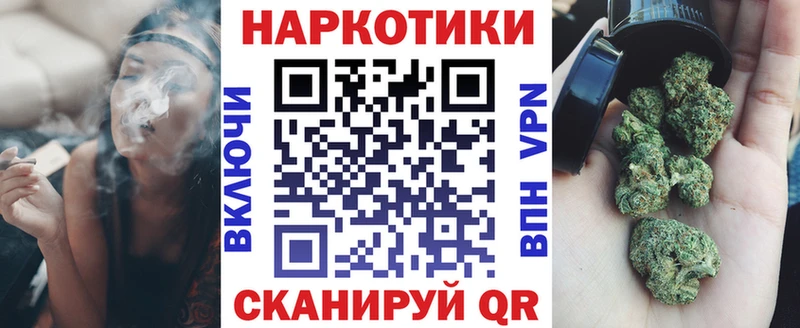 Где купить наркоту Сельцо Канабис  Меф  Псилоцибиновые грибы  ГАШИШ  Кокаин  APVP  Амфетамин 