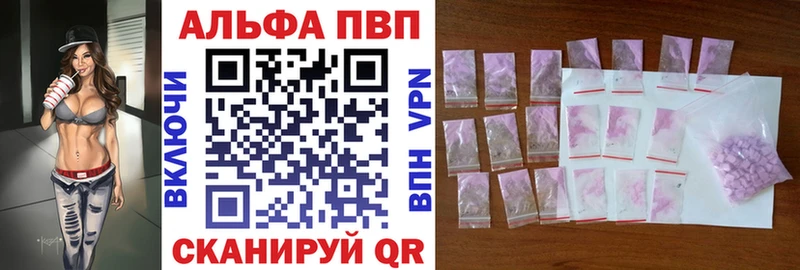 APVP СК КРИС  Сельцо 