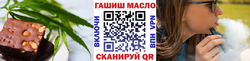 Печенье с ТГК марихуана  купить наркотик  Сельцо 
