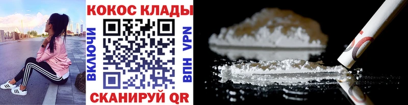 КОКАИН Колумбийский Сельцо
