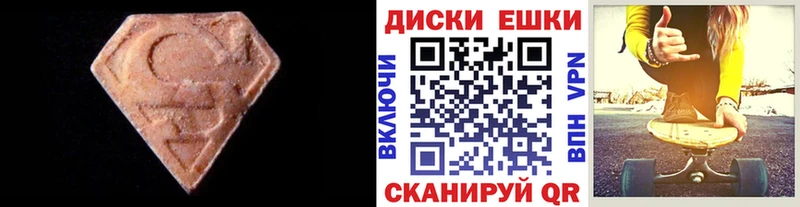 Ecstasy TESLA купить наркотики цена Сельцо