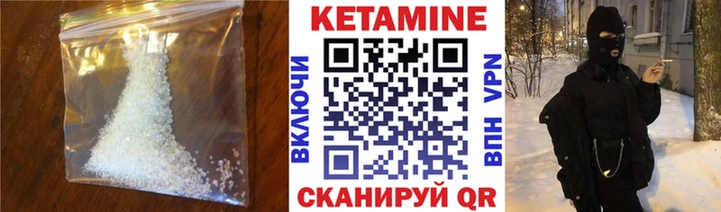 наркотики  Сельцо  КЕТАМИН VHQ 