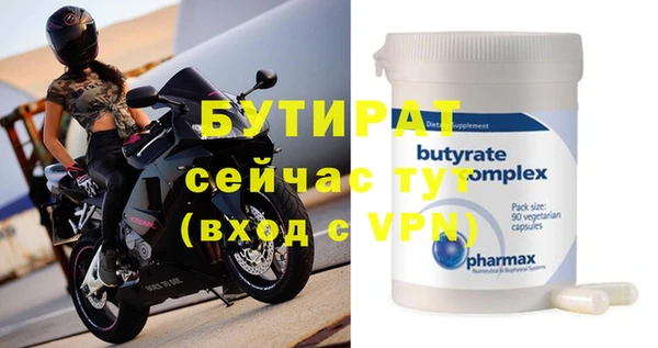 меф Остров