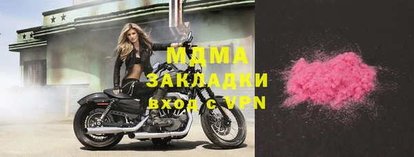 метадон Осташков