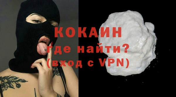 метадон Осташков