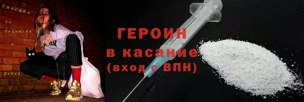 прущая мука Осинники