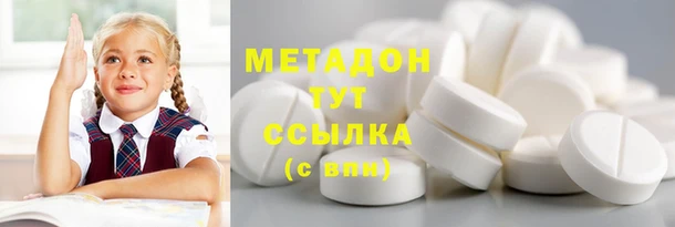 прущая мука Осинники