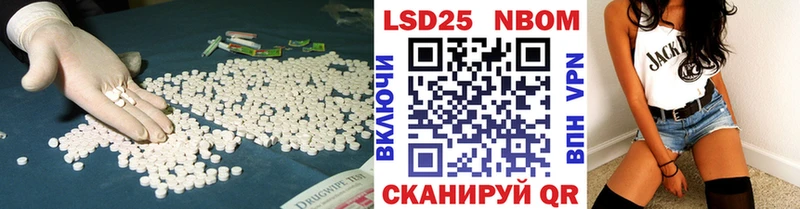 ЛСД экстази кислота  как найти   Сельцо 