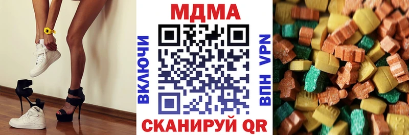 МДМА молли Сельцо
