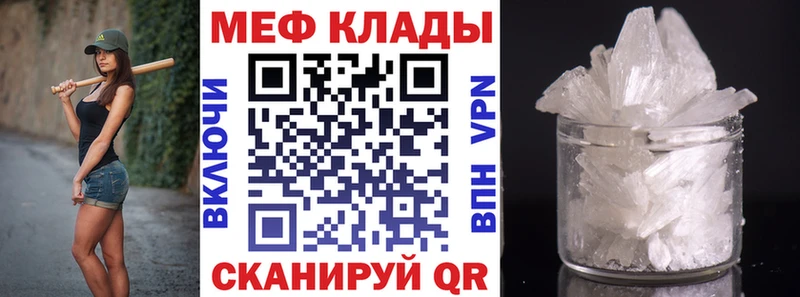 хочу наркоту  Сельцо  Меф мяу мяу 