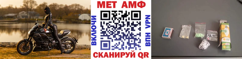 МЕТАМФЕТАМИН Methamphetamine  Сельцо 