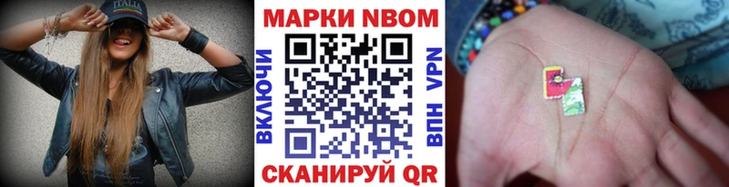 кракен рабочий сайт  Сельцо  Марки 25I-NBOMe 1,8мг 