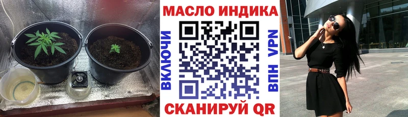 ТГК вейп  дарнет шоп  Сельцо 