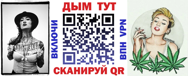 Канабис White Widow  дарнет шоп  Сельцо 